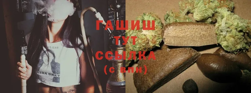 где можно купить   Керчь  ГАШИШ Cannabis 