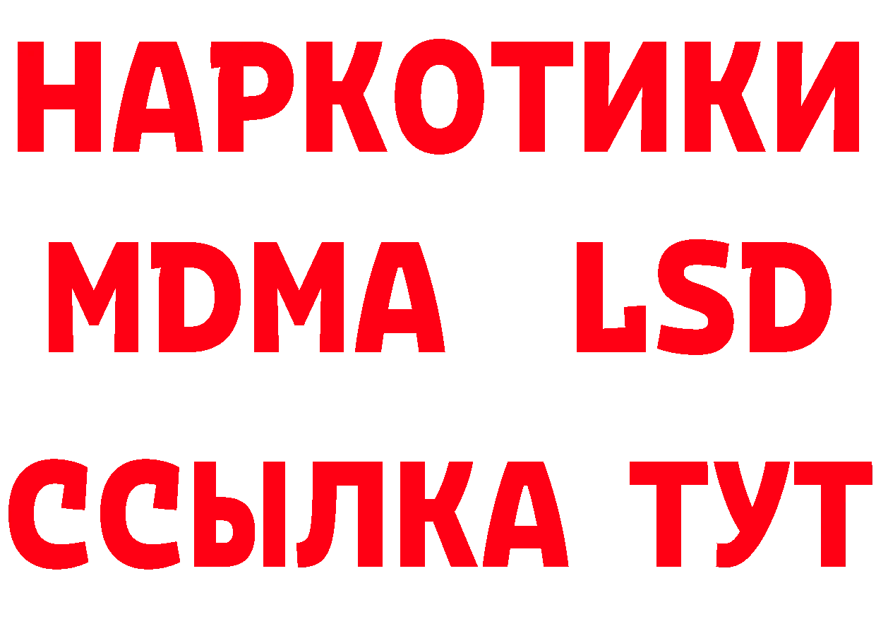 Что такое наркотики площадка официальный сайт Керчь